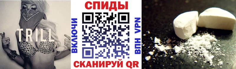 Амфетамин 97%  как найти закладки  Белореченск 