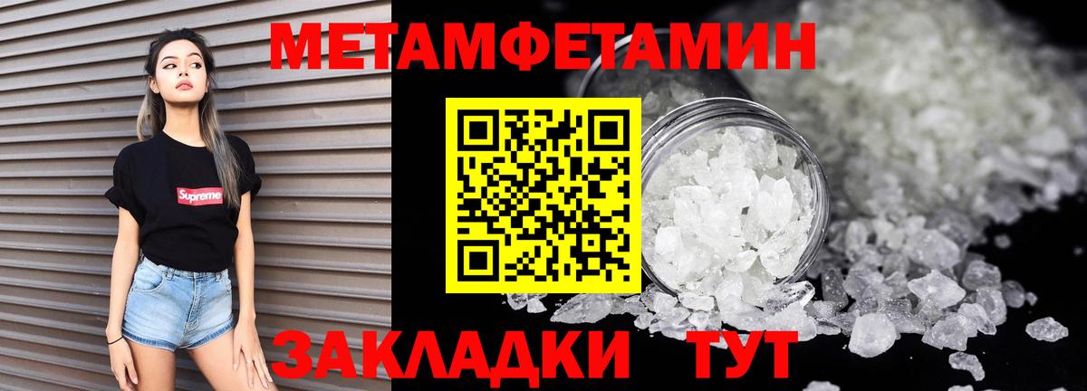 Amphetamine 97%  Вход с VPN  Амфетамин  АМФ  Белореченск 