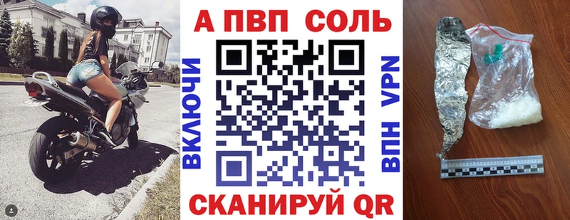 Альфа ПВП СК продажа наркотиков Белореченск