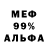 Альфа ПВП VHQ Kroos Gaming