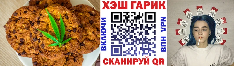 закладки  Белореченск  hydra ССЫЛКА  Еда ТГК конопля 