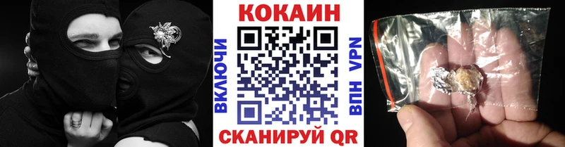 магазин продажи наркотиков Белореченск Cocaine Эквадор