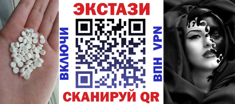 где можно купить наркотик  Белореченск  гидра рабочий сайт  Экстази louis Vuitton 