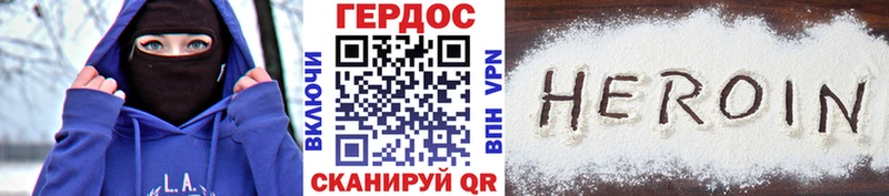 mega ссылка Белореченск ГЕРОИН VHQ