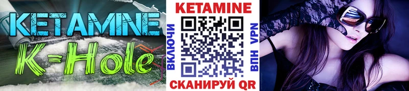 купить  цена  Белореченск  КЕТАМИН VHQ 