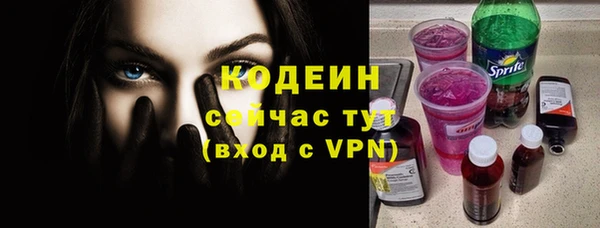 мефедрон Медногорск