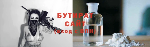 стафф Алексин
