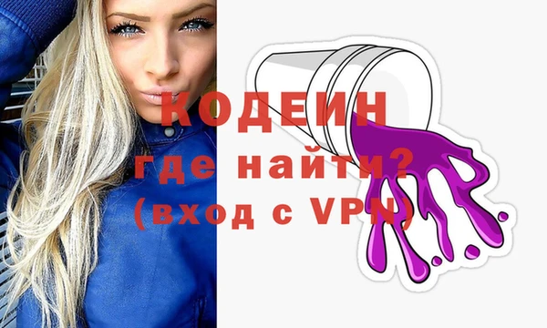 шишки Мегион