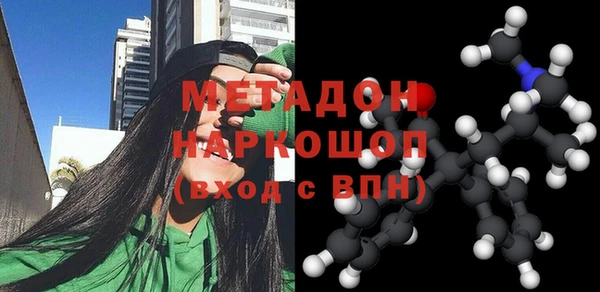стафф Алексин
