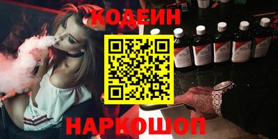 ПСИЛОЦИБИНОВЫЕ ГРИБЫ Шахты