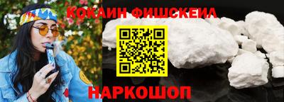 меф Ярославль