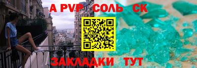 прущие грибы Ярцево