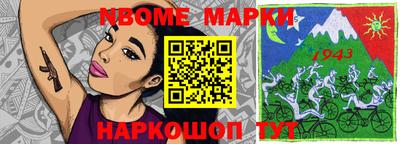 прущие грибы Ярцево