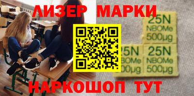 меф Ярославль