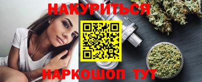 меф Ярославль