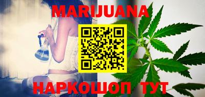 бошки Янаул