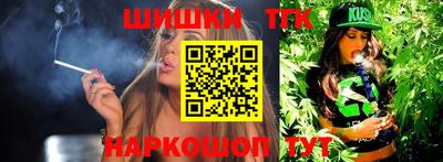 меф Ярославль