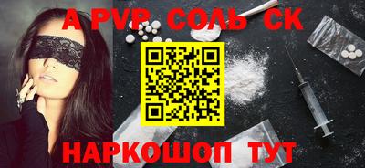 прущие грибы Ярцево