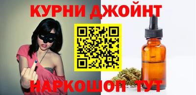 бутират Шелехов