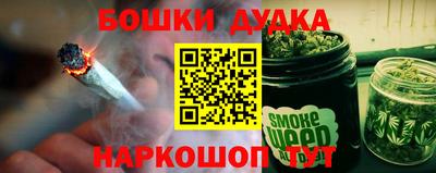 прущие грибы Ярцево