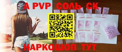 меф Ярославль