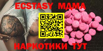 бошки Янаул