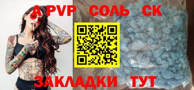 прущие грибы Ярцево