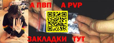 прущие грибы Ярцево