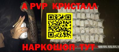 меф Ярославль