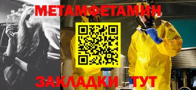 бошки Янаул