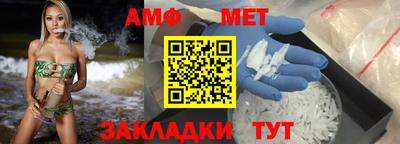 меф Ярославль