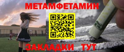 бошки Янаул