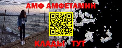 меф Ярославль