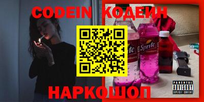 прущие грибы Ярцево