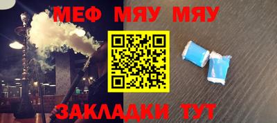 бошки Янаул