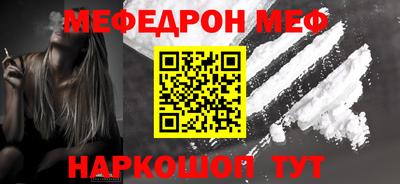 бошки Янаул