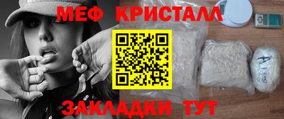 бошки Янаул