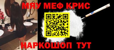 бошки Янаул
