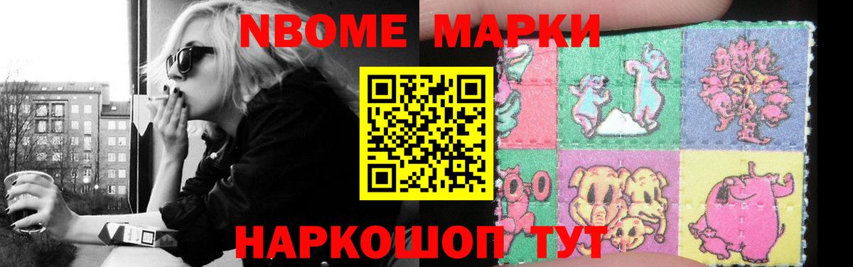 ЛСД экстази ecstasy Белореченск