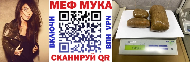 Меф 4 MMC  кракен ссылки  Белореченск 