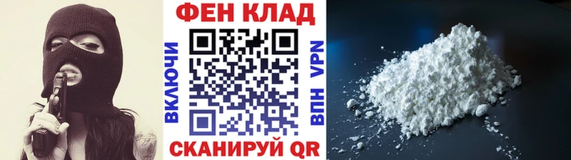 Метамфетамин Декстрометамфетамин 99.9%  Белореченск 