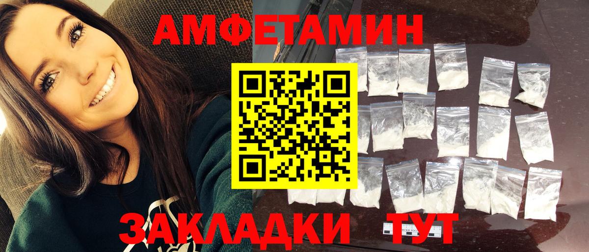 Белореченск  Метамфетамин мет  Вход с VPN  Метамфетамин мет 