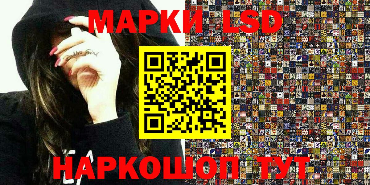 Марки N-bome  Марки NBOMe 1,5мг  Марки NBOMe 1,5мг  Вход с VPN  Белореченск 