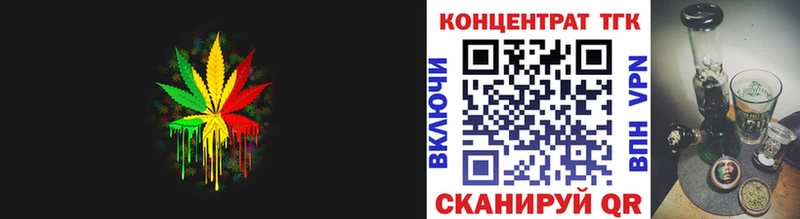 OMG вход  Белореченск  Дистиллят ТГК THC oil 