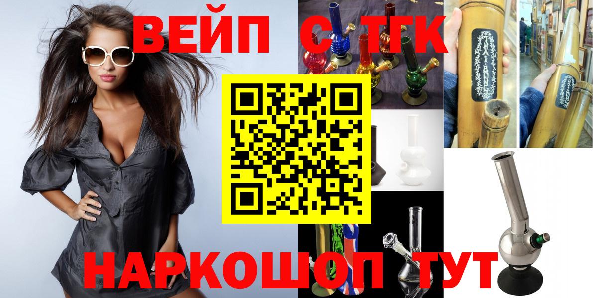 Дистиллят ТГК Wax Белореченск