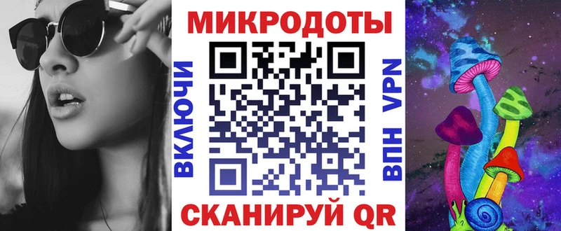 Галлюциногенные грибы ЛСД  Белореченск 