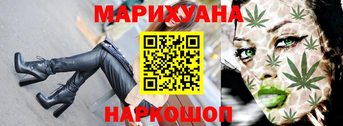 Шишки марихуана план  Бошки Шишки OG Kush  Вход с VPN  Конопля индика  Бошки Шишки OG Kush  Белореченск 