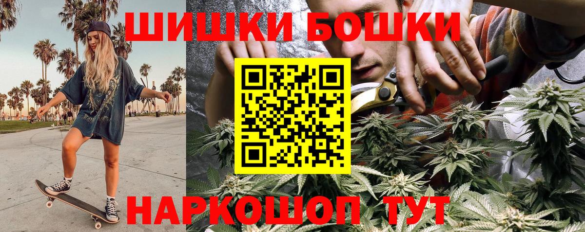 Шишки марихуана марихуана Белореченск